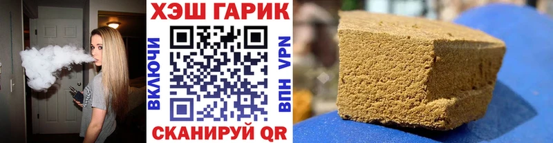 Купить Десногорск Галлюциногенные грибы А ПВП МЕФ КОКАИН
