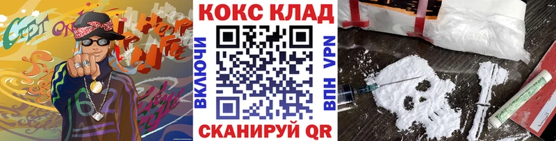 Cocaine Columbia mega ссылки маркетплейс как зайти даркнет сайт Десногорск