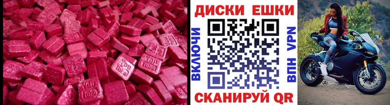 как найти наркотики  Десногорск  ЭКСТАЗИ 280мг 