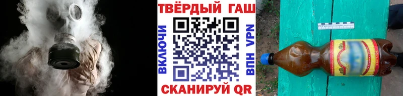 ГАШИШ 40% ТГК  Десногорск 
