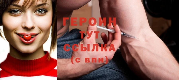 MESCALINE Бугульма