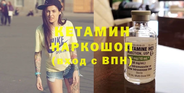 а пвп мука Бронницы
