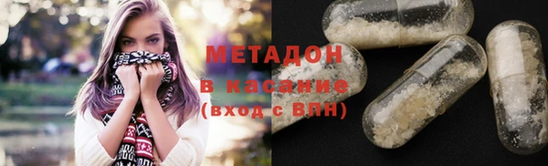 MESCALINE Бугульма