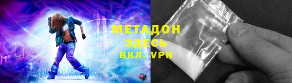 а пвп мука Бронницы