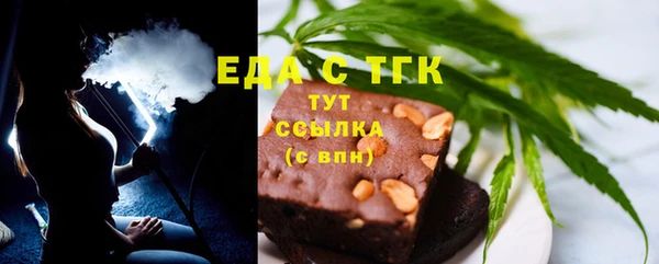 экстази Богородицк