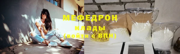 а пвп мука Бронницы