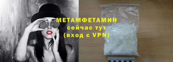 кокаин Верхний Тагил