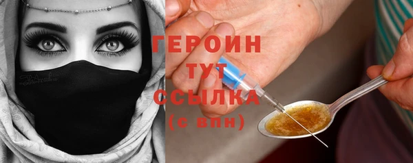 MESCALINE Бугульма