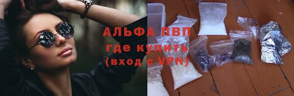 а пвп мука Бронницы