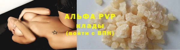 метамфетамин Бородино