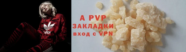 метамфетамин Бородино
