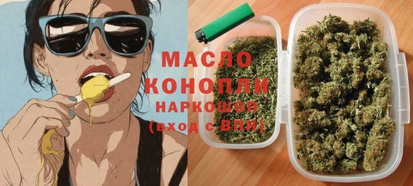 а пвп мука Бронницы
