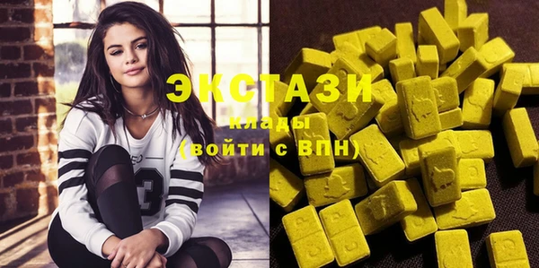 мескалин Верхнеуральск