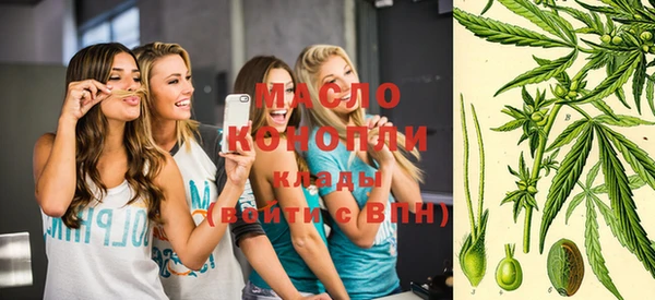 метамфетамин Бородино