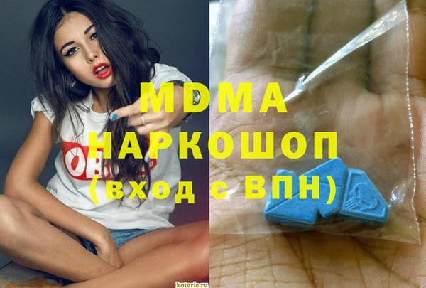 мескалин Верхнеуральск