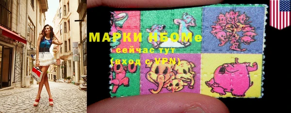 метамфетамин Бородино