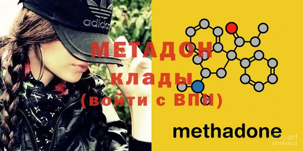 метамфетамин Бородино