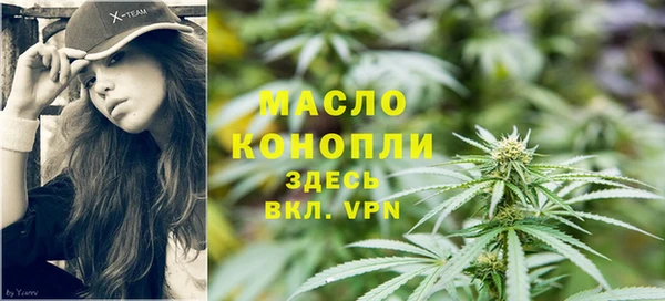 MESCALINE Бугульма