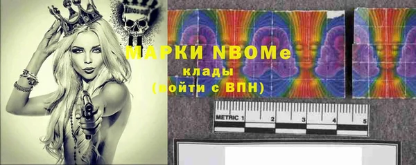 кокаин Верхний Тагил