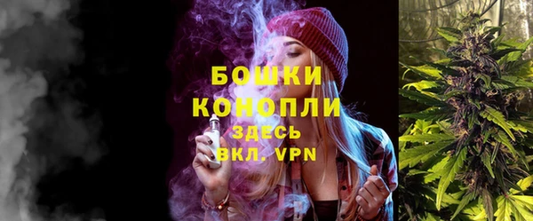 метамфетамин Бородино