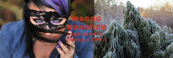 MESCALINE Бугульма