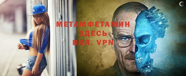 MESCALINE Бугульма