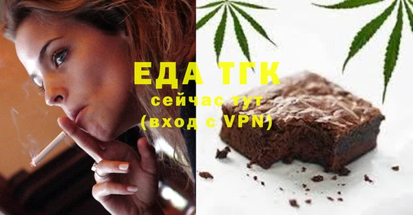 скорость Богданович