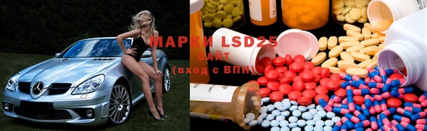 MESCALINE Бугульма