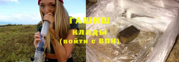 метамфетамин Бородино