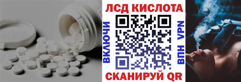 где купить наркоту  Десногорск  Лсд 25 экстази кислота 