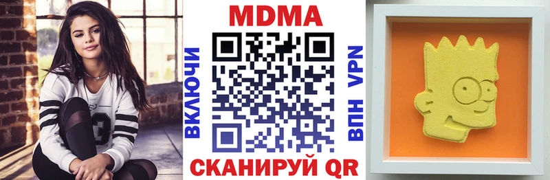нарко площадка официальный сайт  omg ссылки  Десногорск  как найти закладки  МДМА crystal 