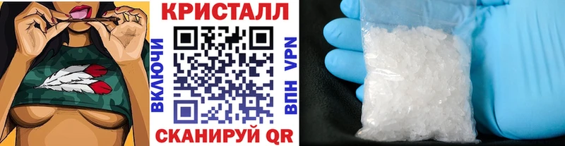 МЕТАМФЕТАМИН мет  наркотики  Десногорск 