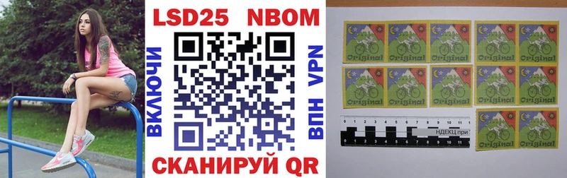 Марки NBOMe 1,8мг  Десногорск 